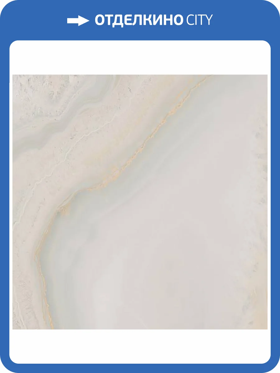 Керамогранит Aparici Beyond 174385 Ivory Pulido 44.63x44.63 фото 6