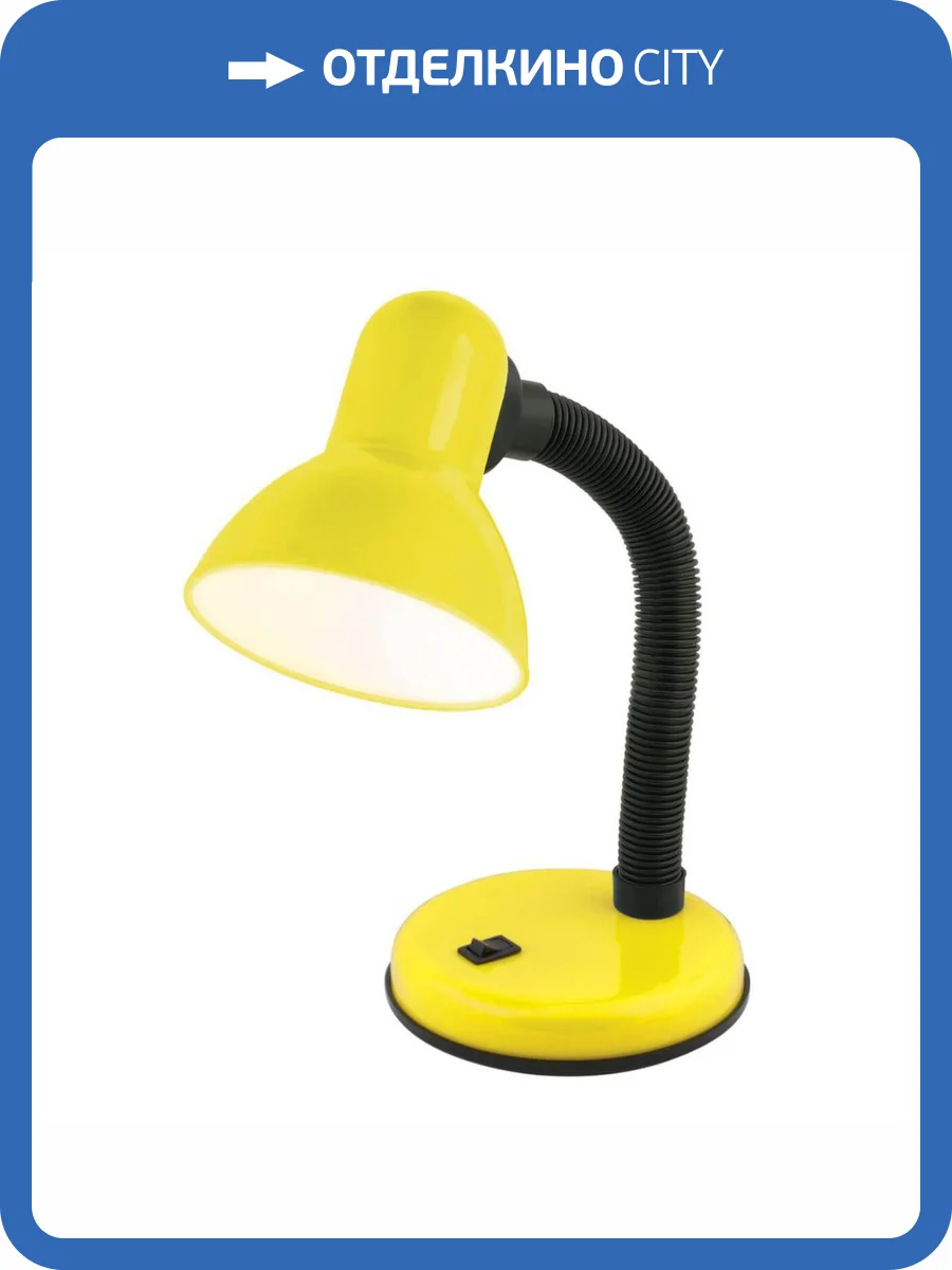 Настольная лампа Uniel TLI-224 Light Yellow E27 09411 фото 2