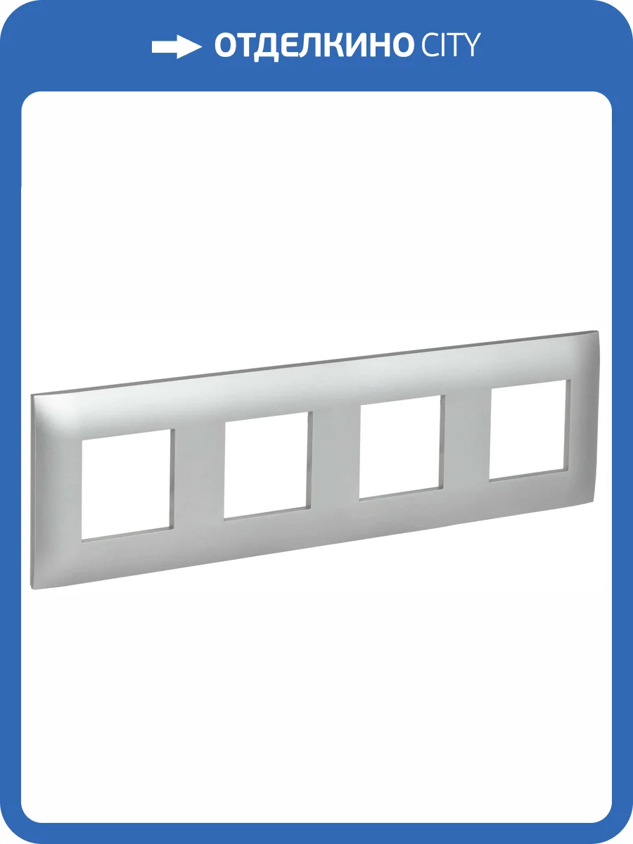 Рамка 4-постовая IEK Skandy SK-M42-K23 серебряный фото 6