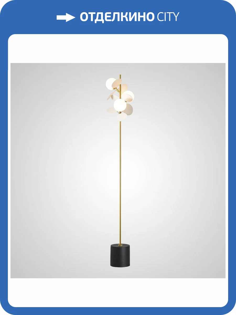 Торшер Imperium Loft Matisse 191869-26 фото 5