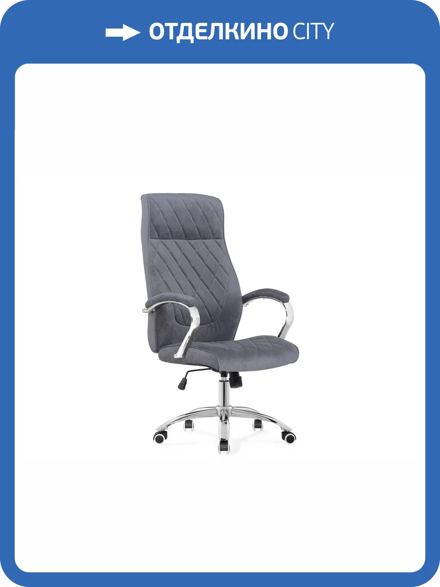 Кресло компьютерное Woodville Monte 11905 dark grey фото 16