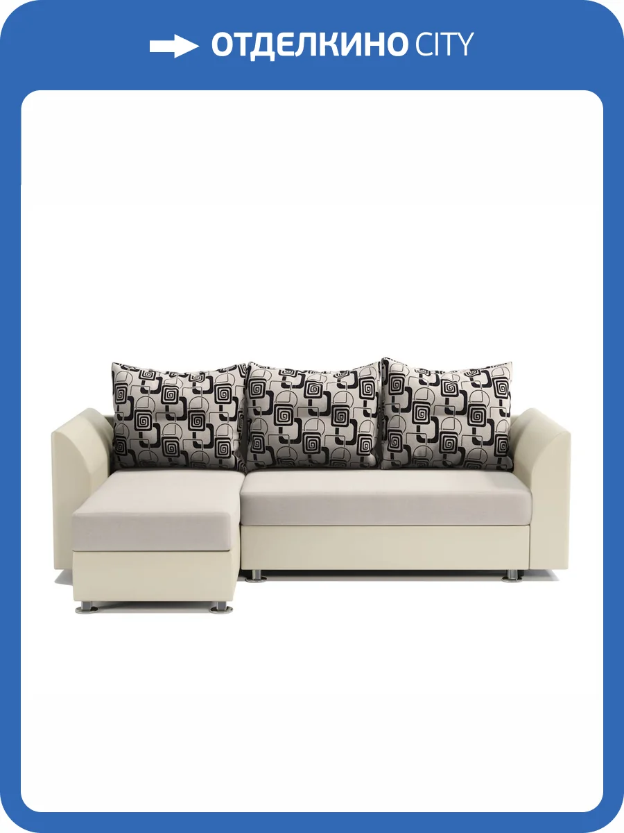 Диван угловой Шарм-Дизайн Ария Скала 190422138 левый экокожа беж и ромб фото 6