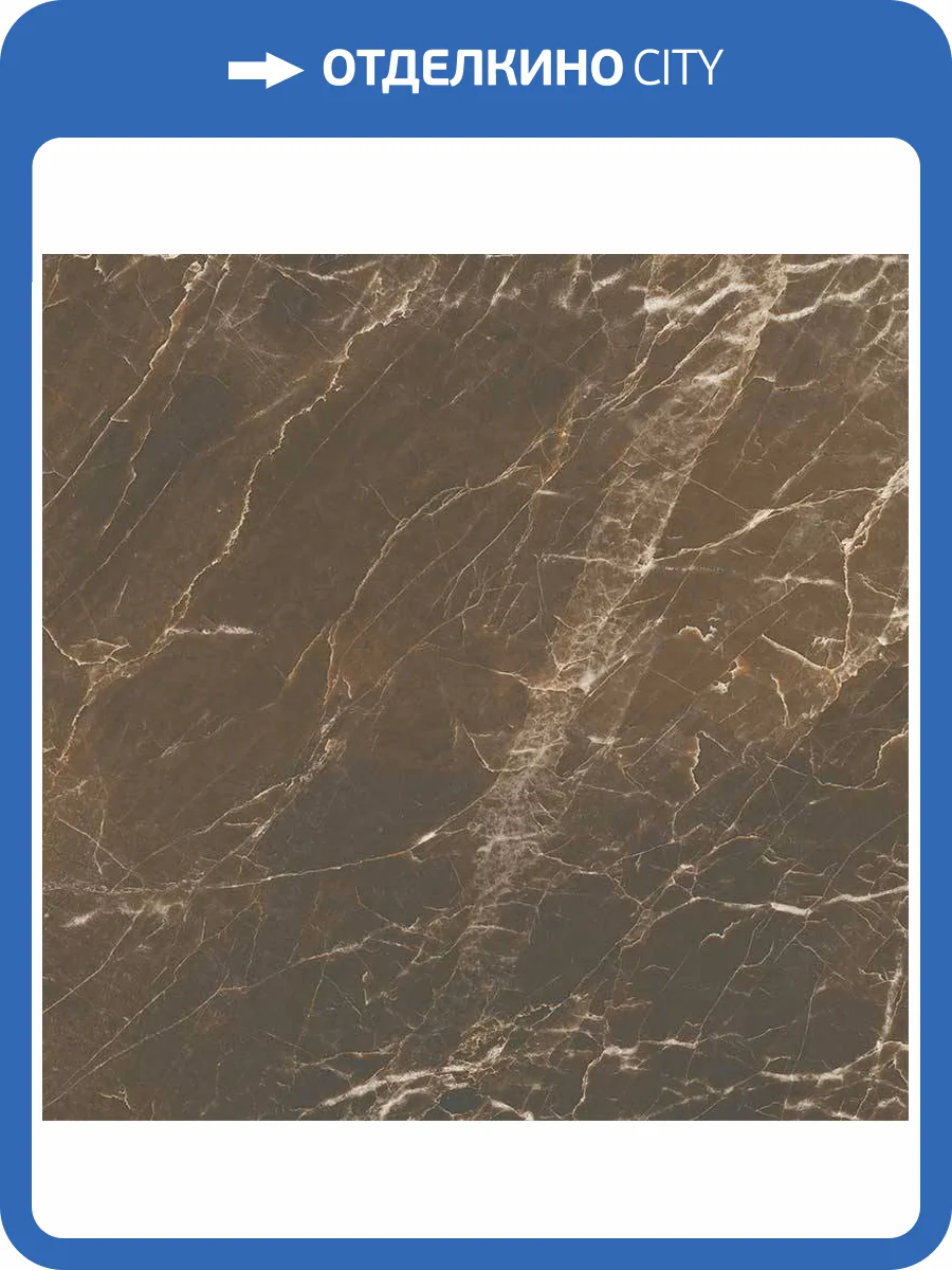 Клинкерная плитка Exagres Nevada Base Emperador 33x33 фото 5