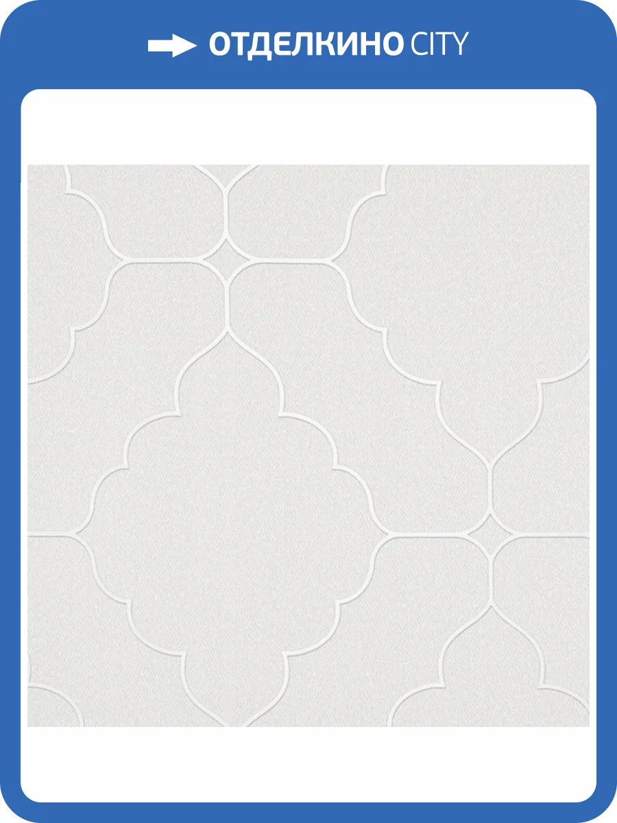 Обои Bernardo Bartalucci Concept 106 84276-5 фото 2