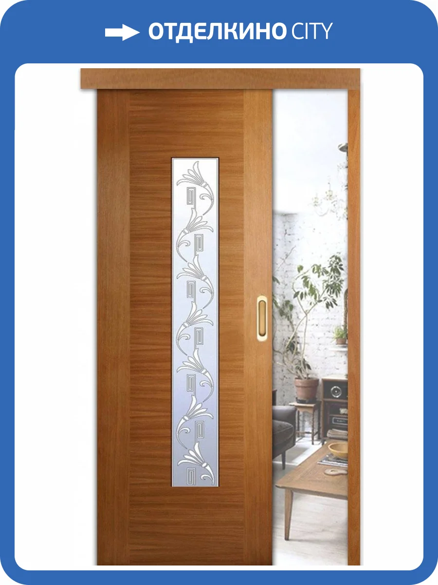 Раздвижная шпонированная дверь Belwooddoors Классика люкс остеклённая дуб 900x2000 фото 2