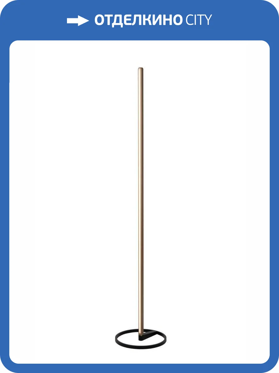 Торшер Lucide Braga 23772/18/96 фото 2