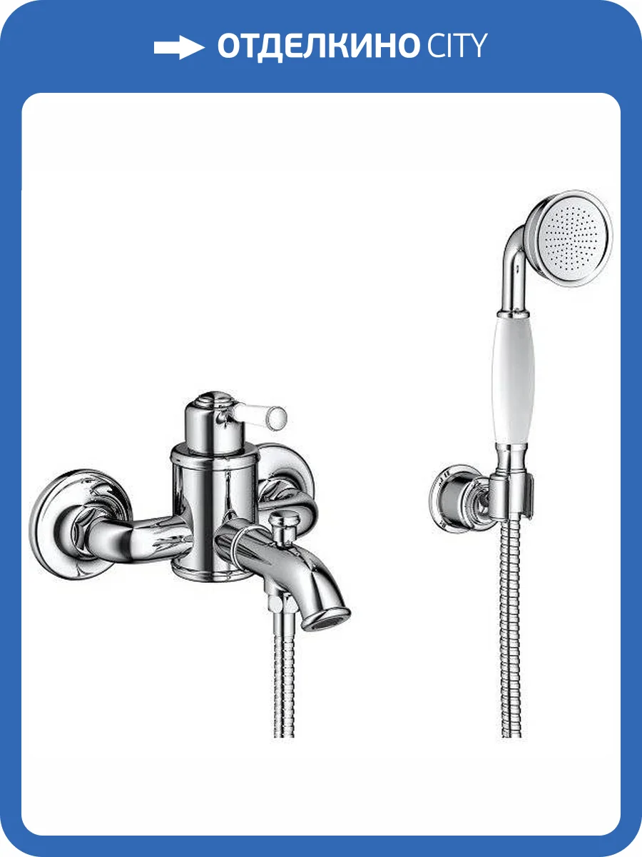 Смеситель для ванны Timo Arisa 5314/00Y chrome фото 4