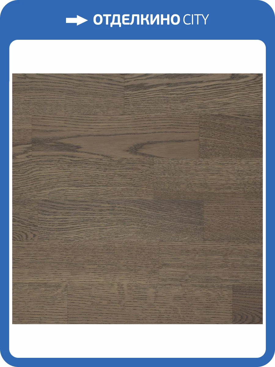 Паркетная доска Focus Floor Smart Дуб Вельвет 3-полосная 1116x188x14 фото 2