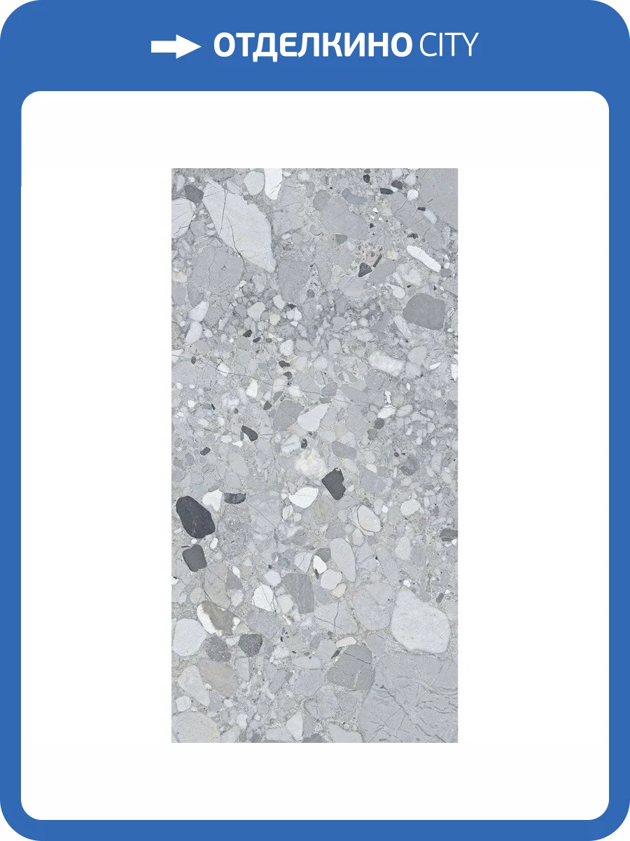 Керамогранит Primavera CR208 Arseno Gris Carving 60x120 фото 6