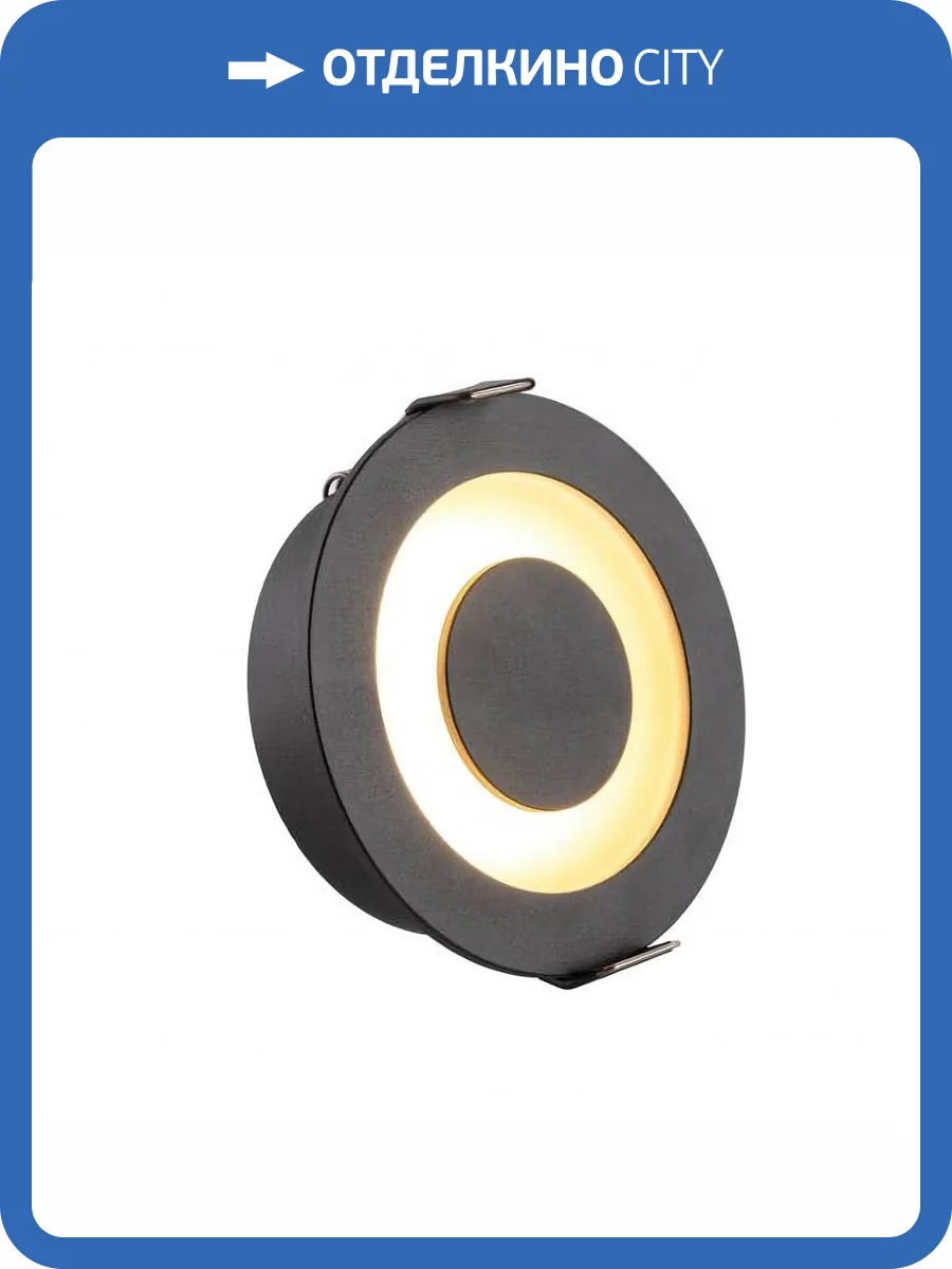 Встраиваемый светильник Denkirs DK2500-BK фото 7