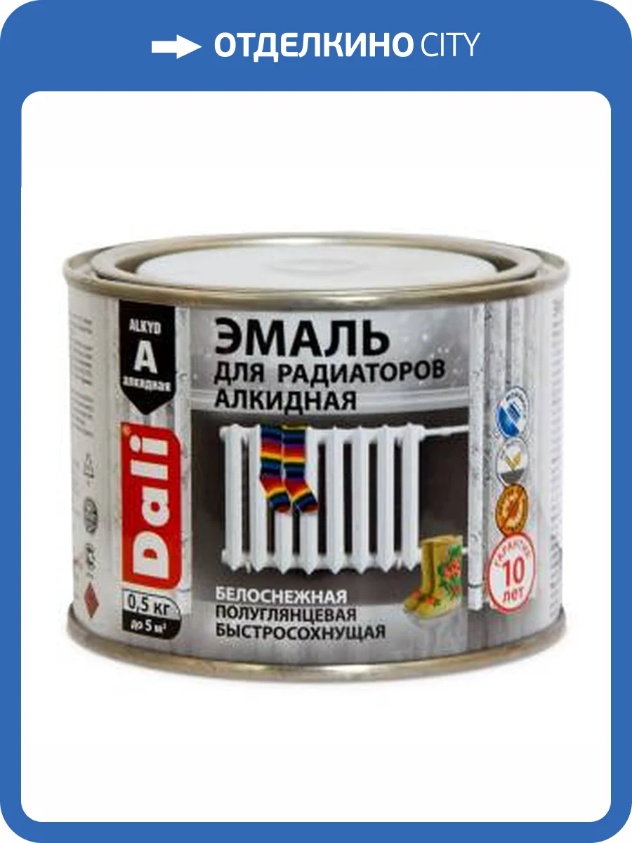 Эмаль для радиаторов алкидная антикоррозионная Dali полуглянцевая белый 0.5 кг фото 2