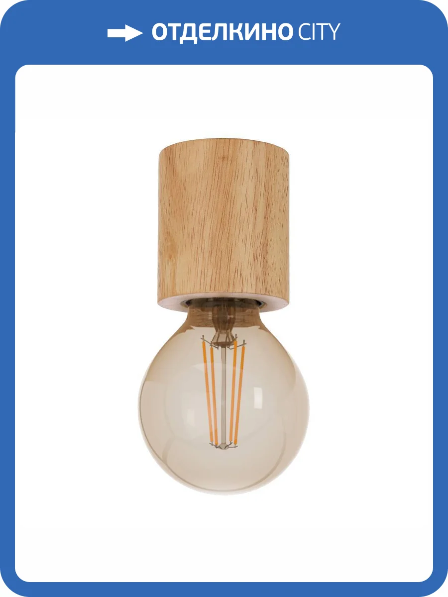 Потолочный светильник Eglo Turialdo 901171 фото 2