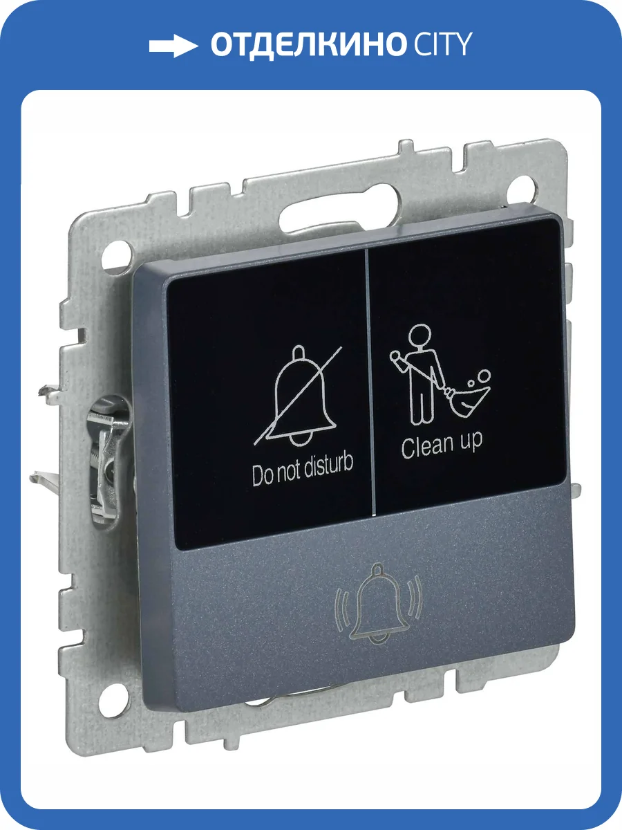 Кнопка звонка IEK Brite BR-V14-2-10-K35 маренго фото 6