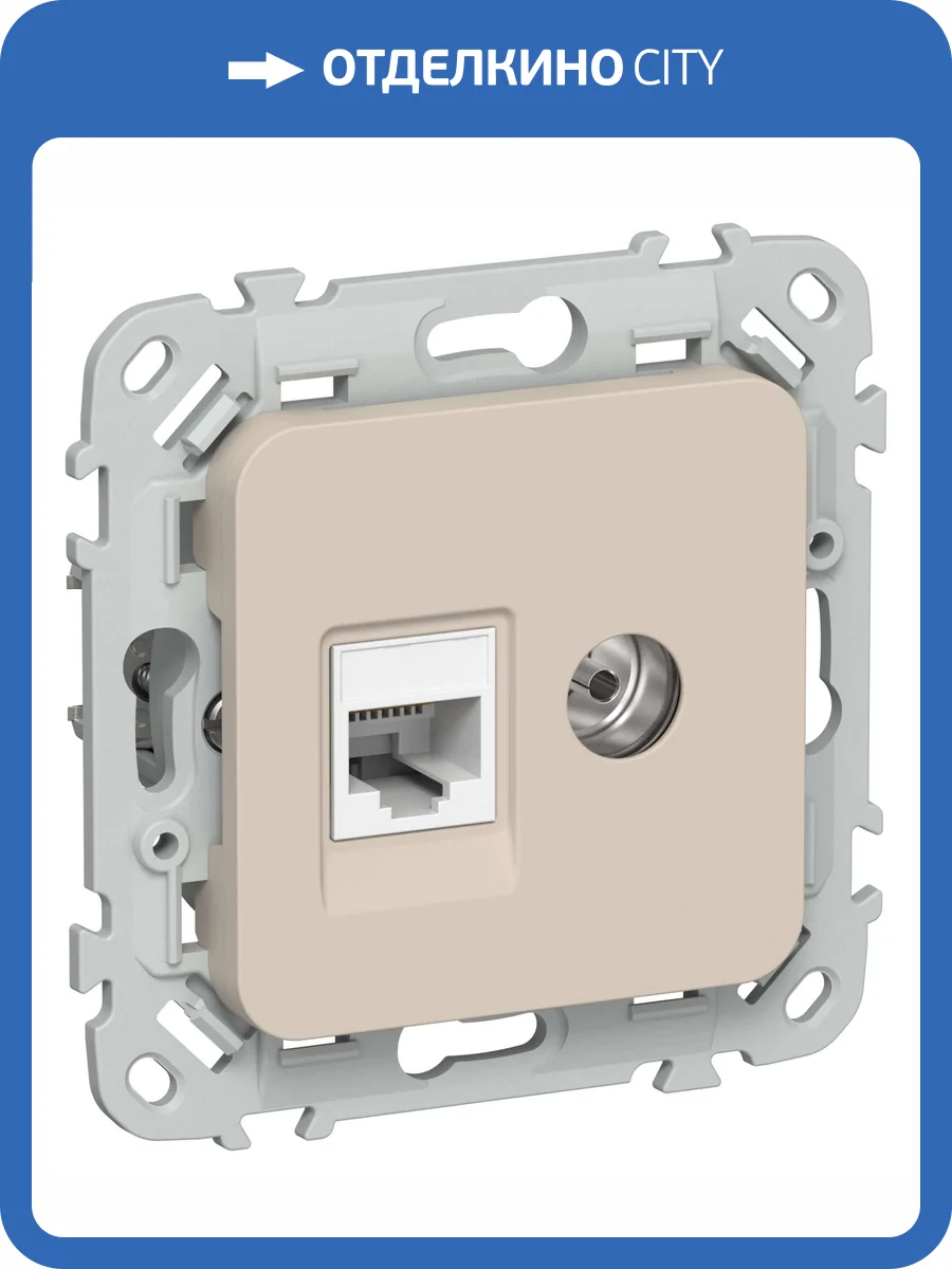 ТВ-розетка+Ethernet RJ45 IEK Flite FI-AK22-1-K88 льняной фото 3