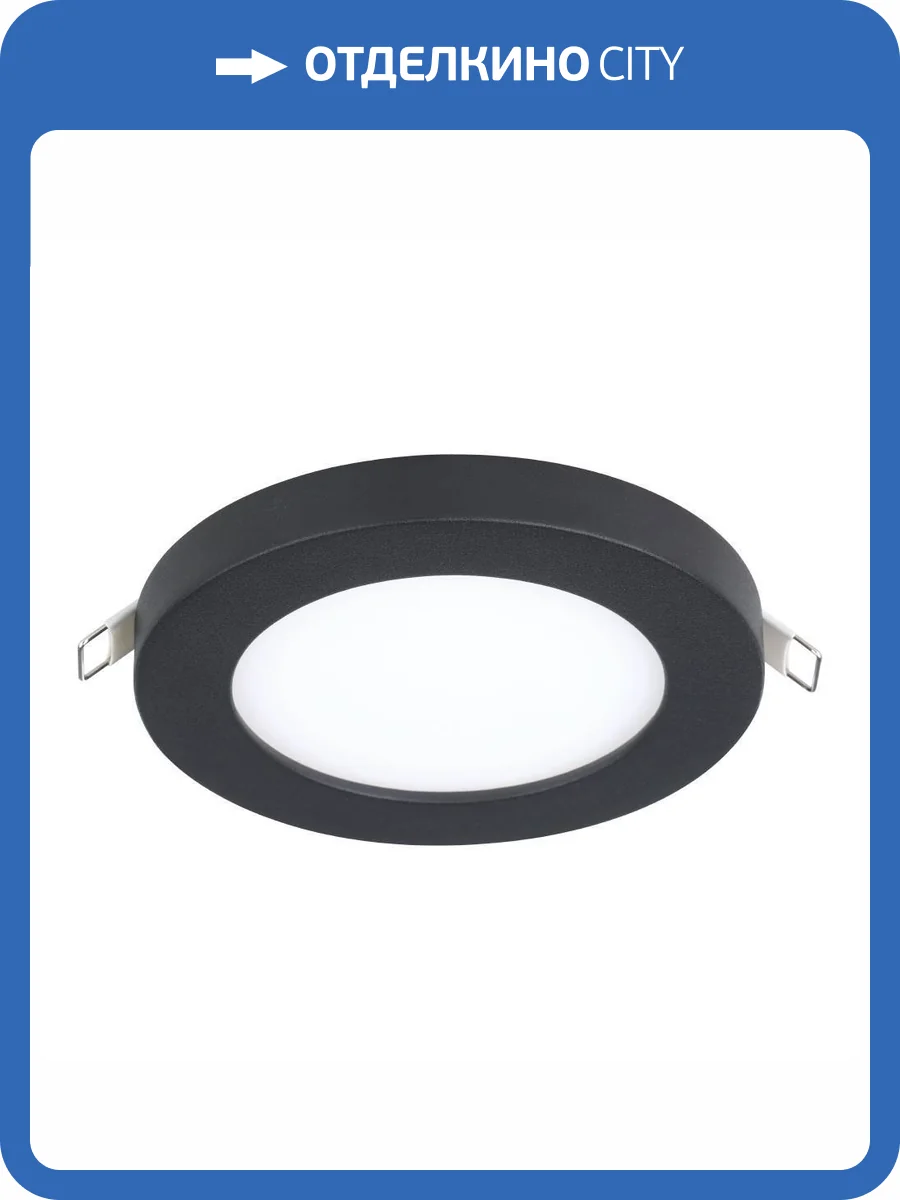 Встраиваемый светильник Eglo Fueva Flex 900931 фото 3