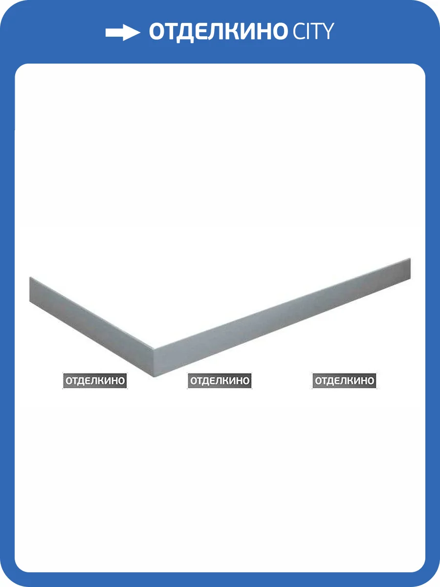 Экран Cezares TRAY-M-AH-120/80-SCR фото 4