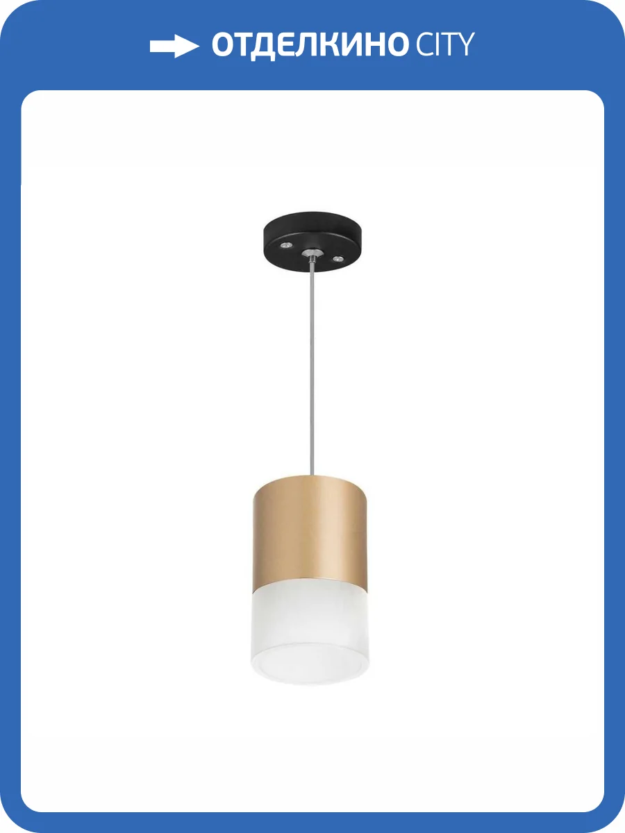 Подвесной светильник Lightstar Rullo (213490+590087+202481) RP349081 фото 2