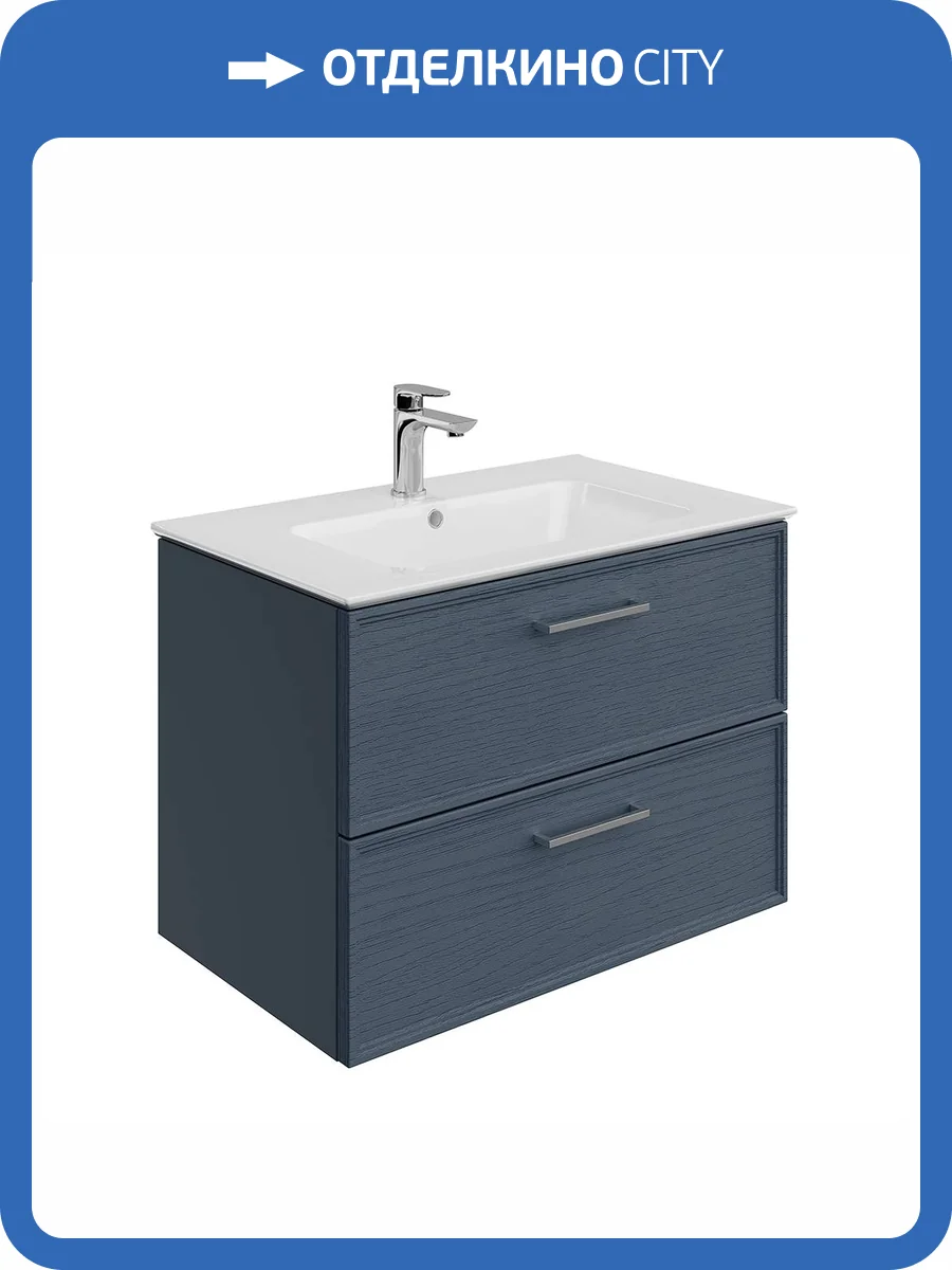 Тумба под раковину Kerama Marazzi Piano Classic PIA.CL.75\BLU.M подвесная 75 см, 2 ящика, ясень синий матовый фото 4