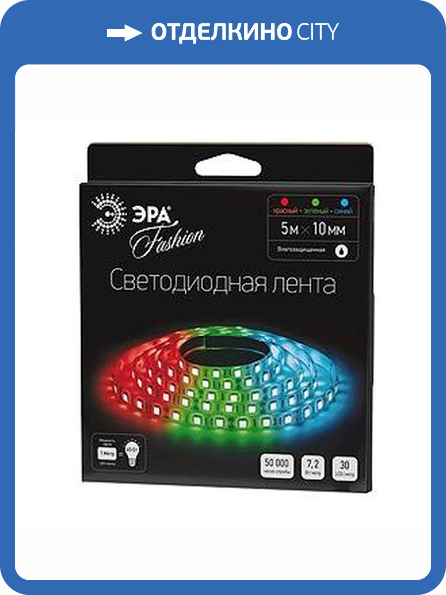 Светодиодная влагозащищенная лента ЭРА 7,2W/m 30LED/m 5050SMD RGB 5M LS5050-30LED-IP65-RGB-5m C0043044 фото 2