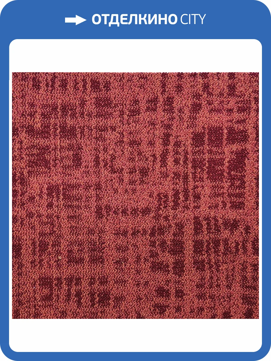 Ковролин Bonkeel Soul One Red LC 4м (резка) фото 3