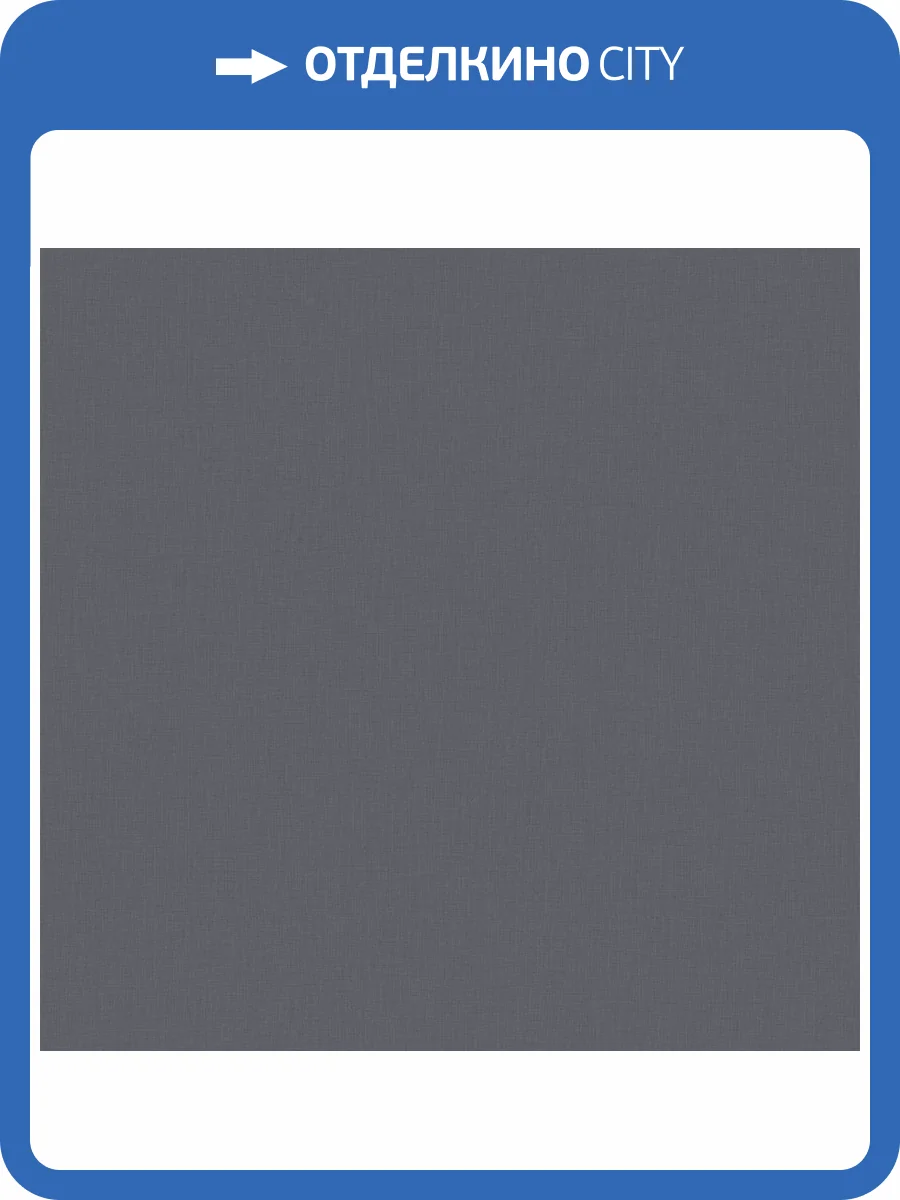 Обои Victoria Stenova Lavanda 287929 фото 2