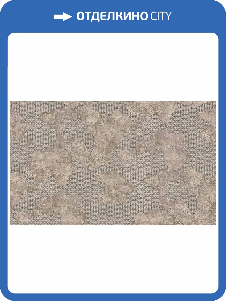 Обои виниловые Gianfranco Ferre Home III 62058 фото 3