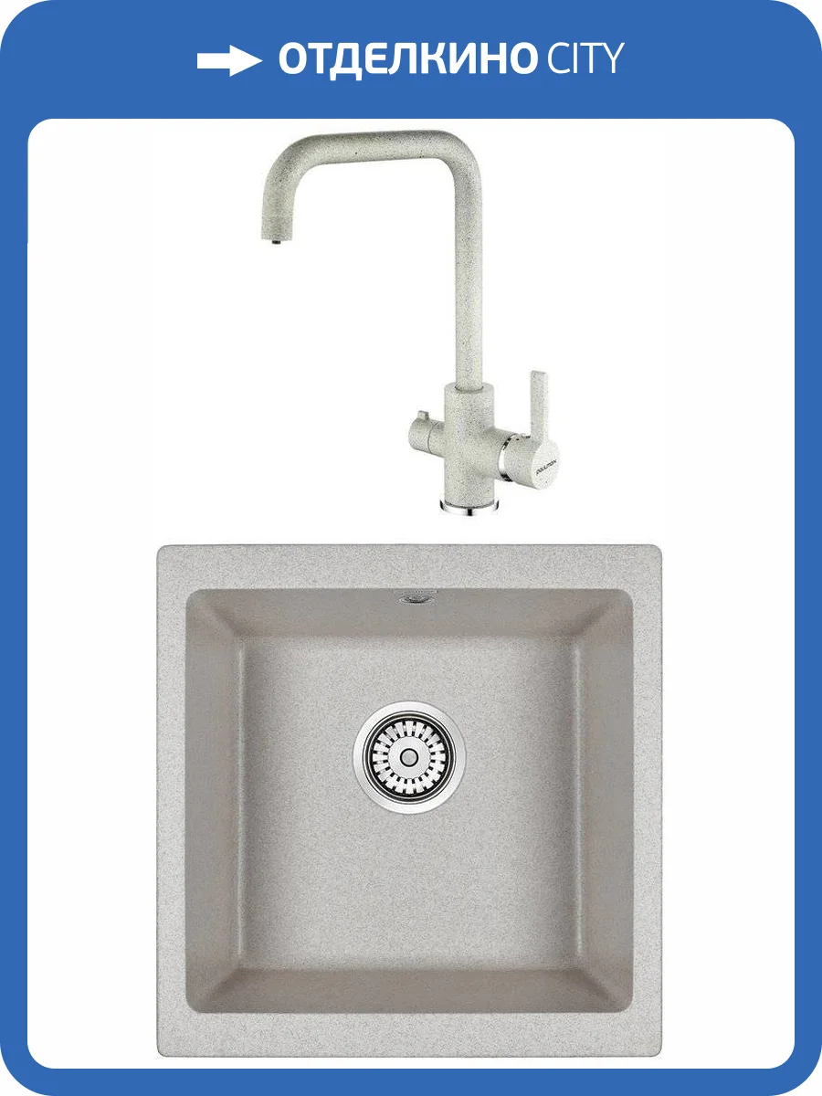 Комплект Paulmark Brilon PM104546-GR серый + Смеситель Paulmark Logas Lo213021-310 для кухонной мойки, серый фото 7