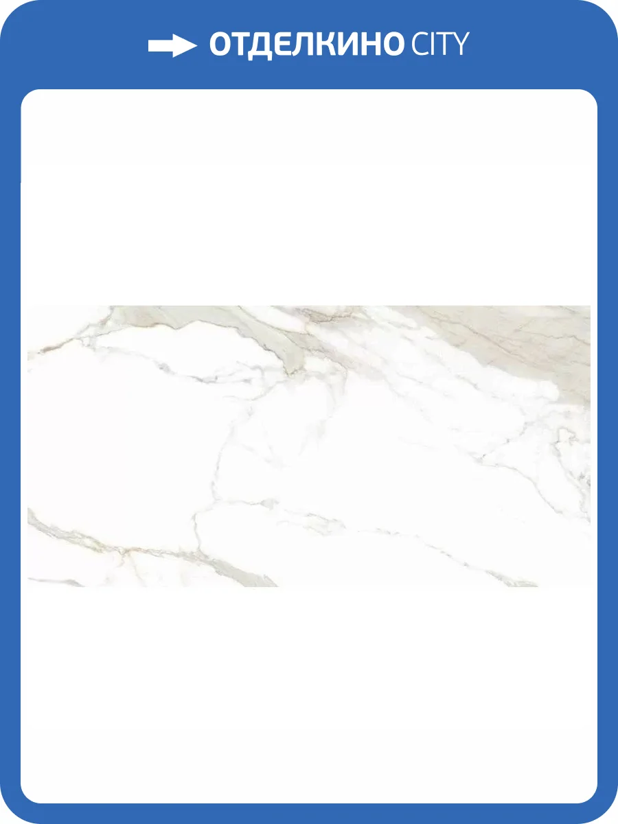 Керамогранит Museum Praline 38437 Gold Nt 60x120 фото 9