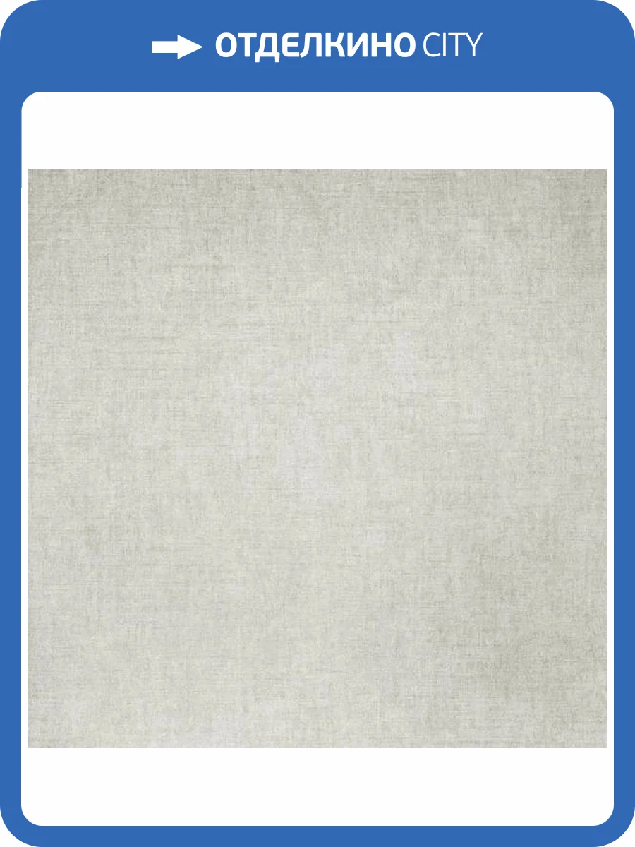 Обои Bernardo Bartalucci Coco Art 5101-21 фото 2