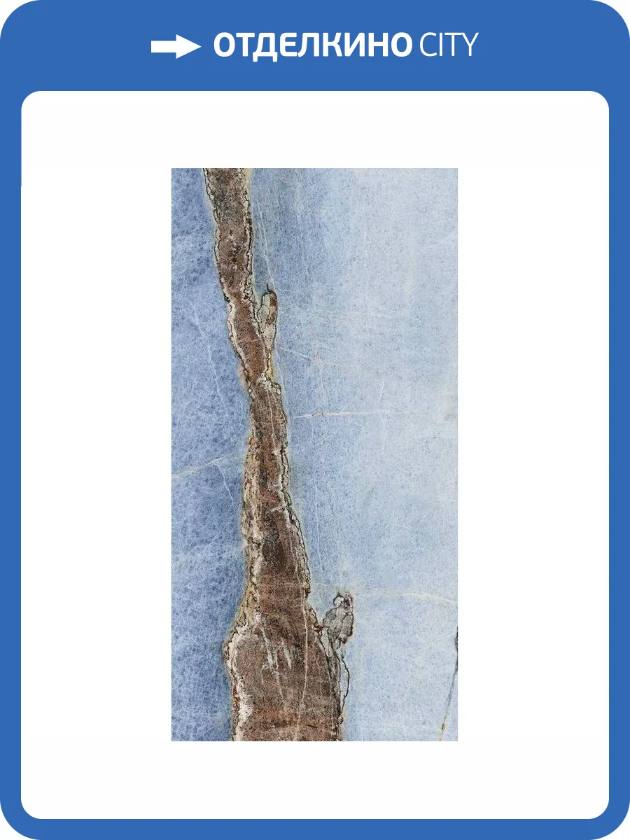 Керамогранит Imola Ceramica The Room ONI AR6 12 RM 60x120 фото 9