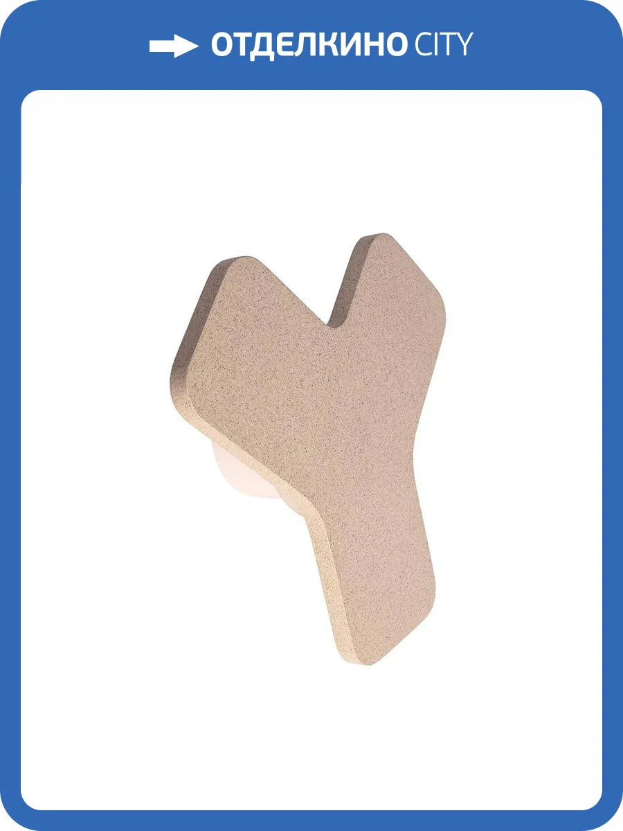 Бра Deko-Light Beige Granit 620134 фото 3