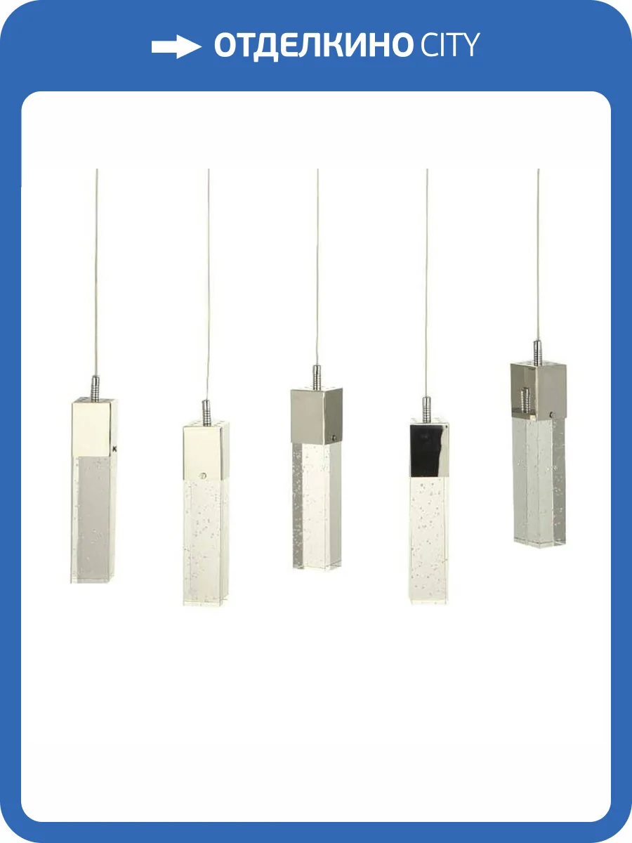 Подвесной светодиодный светильник Kink Light Аква 08510-5AS(4000K) фото 3