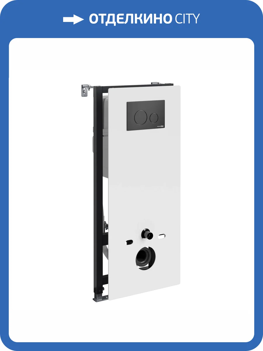 Система инсталляции для унитазов Wasserkraft Abens 20TLT.010.ME.WH.MB02 клавиша черный матовый фото 5