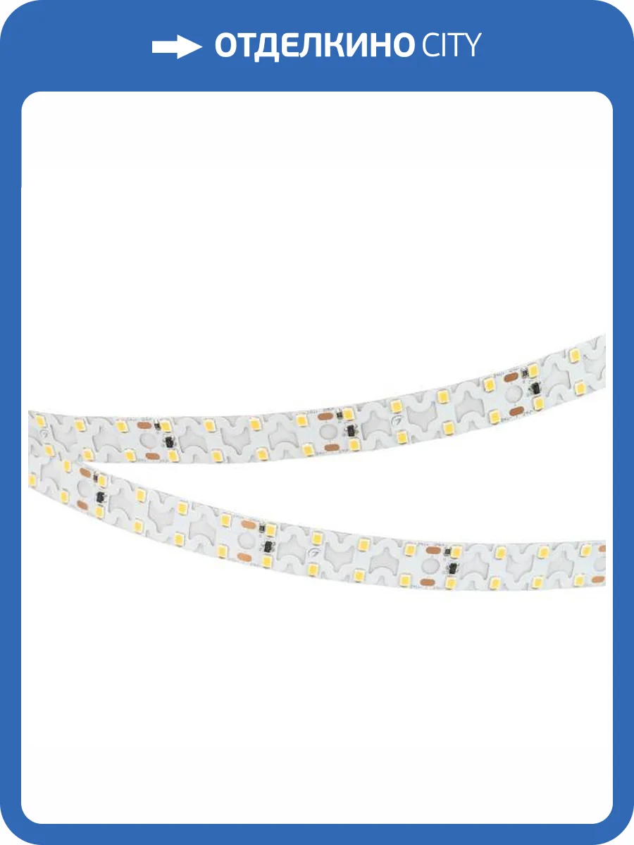 Лента светодиодная Arlight Rz 36014 фото 8