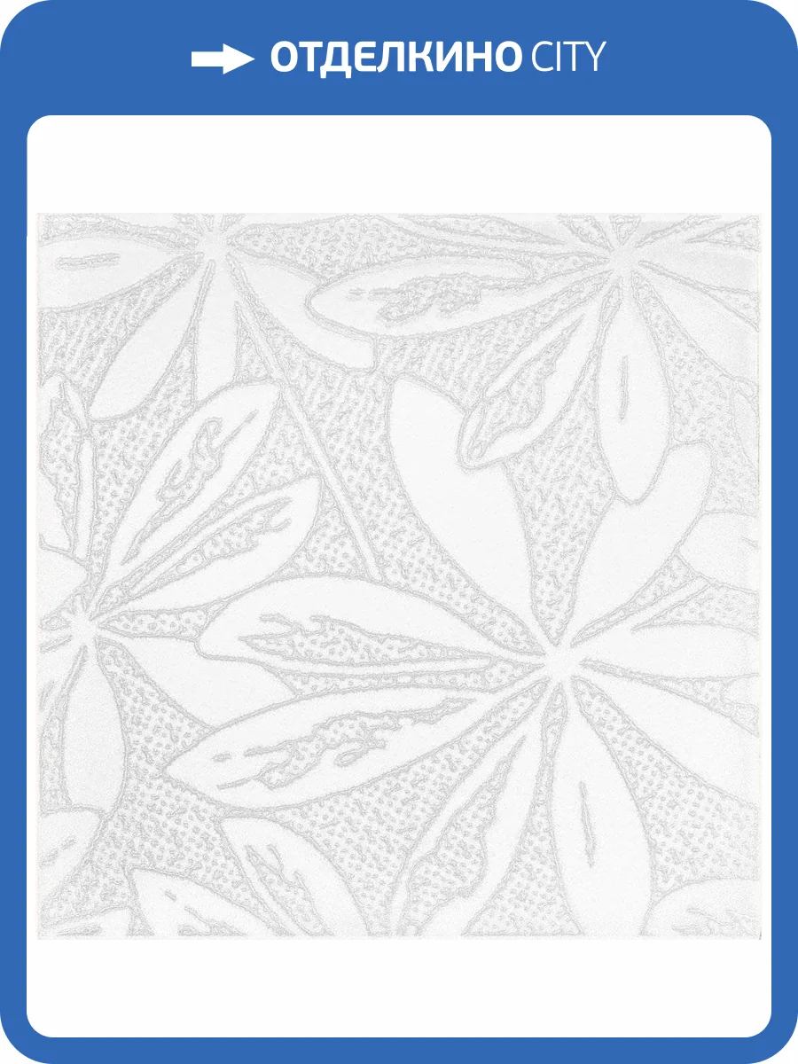 Декор Vallelunga Soffio 6001069 Dec. Lif Bianco 15x15 фото 2