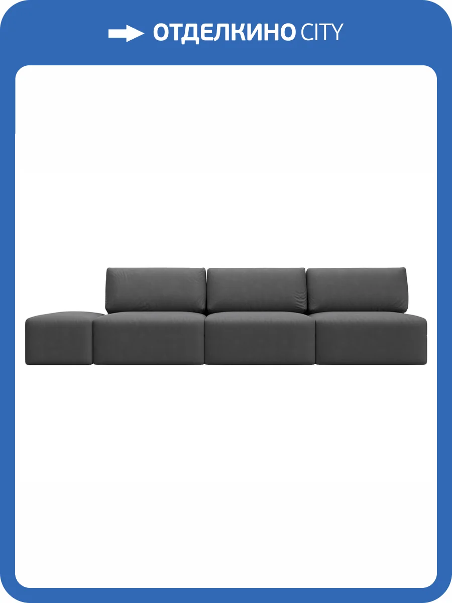 Прямой диван Лига Диванов Лига-060 НПБ Лонг 129486 JOLY 13 серый, модульный, с пуфом фото 11