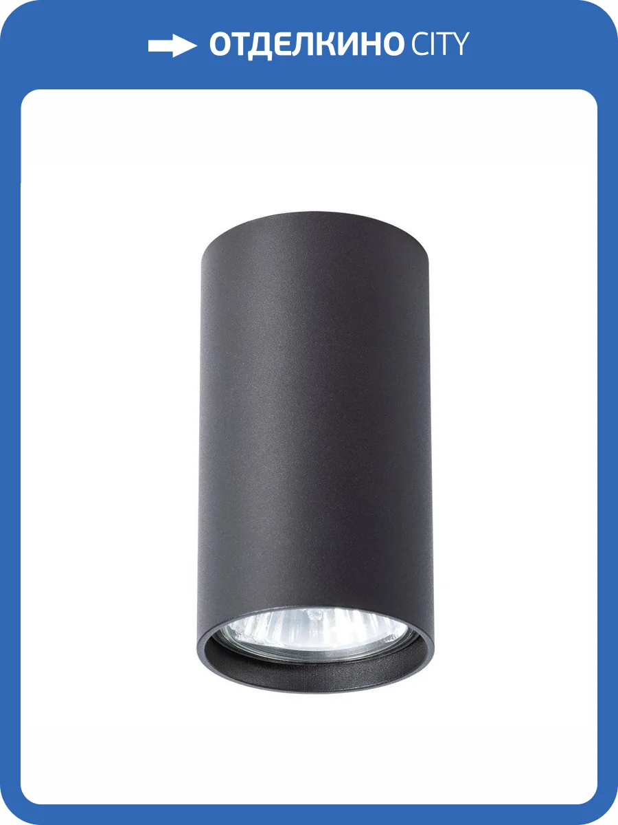 Точечный светильник Arte Lamp Unix A1516PL-1BK фото 5