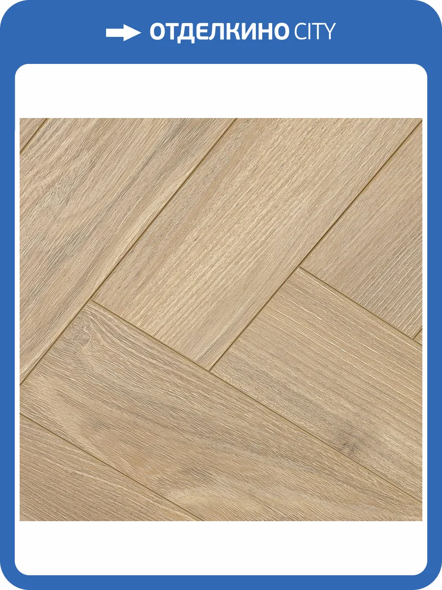 Ламинат Alpine Floor Herringbone 10/33 4V LF107-09 Дуб Калабрия 600x100 фото 3