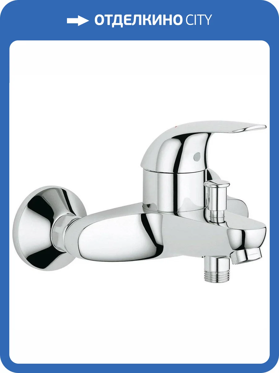 Смеситель для ванны Grohe Euroeco 32743000 фото 3