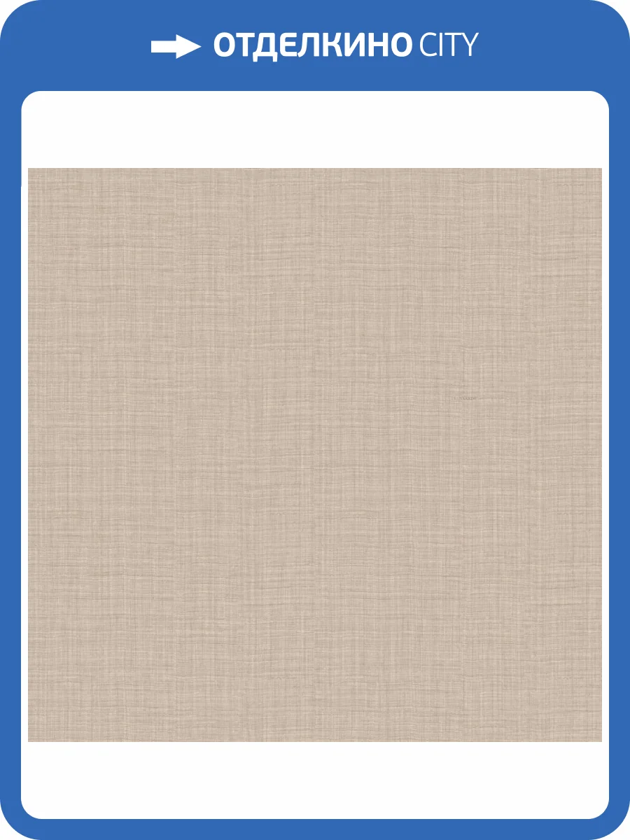 Обои Zambaiti Parati Trussardi 8 Z30339 фото 2