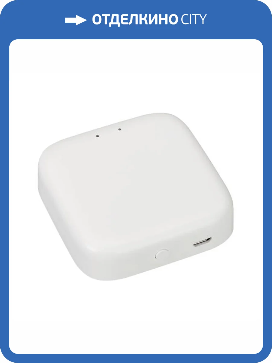 Конвертер Arlight Tuya 26175 фото 8