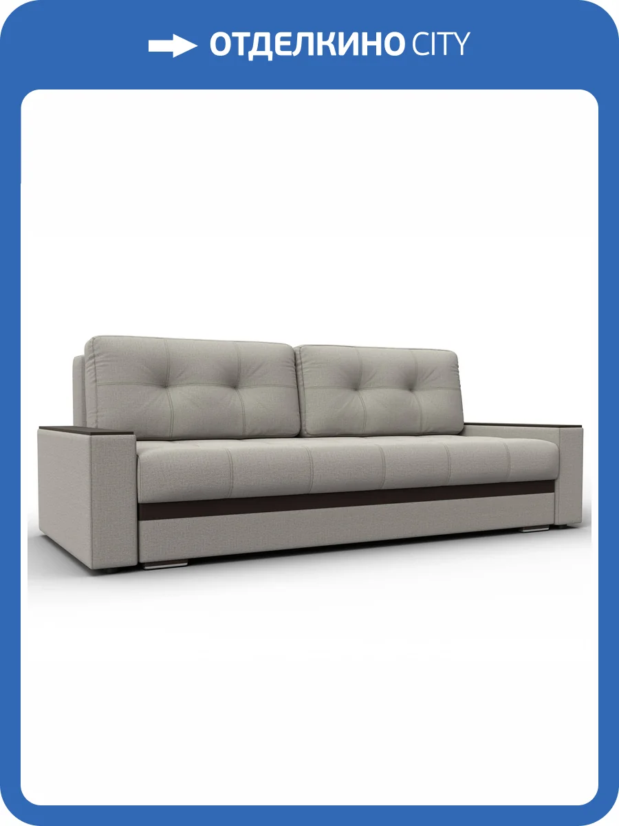 Диван прямой с декором Лига Диванов Лига-096 132567 Бежевый;Коричневый фото 11