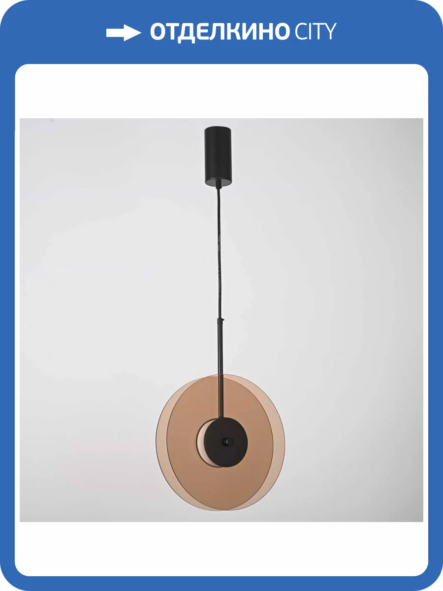 Подвесной светильник Imperium Loft 191959-23 фото 2