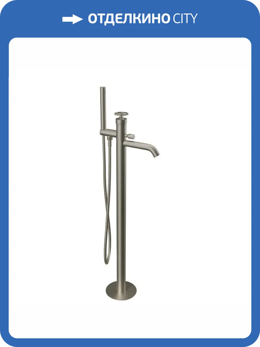 Смеситель для ванны Remer Chrono CH08XV напольный, сталь фото 3