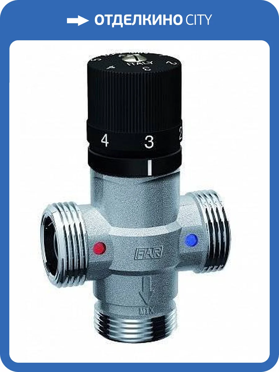 Вентиль термостатический FAR 3/4 НР, Тmax 95 C фото 2