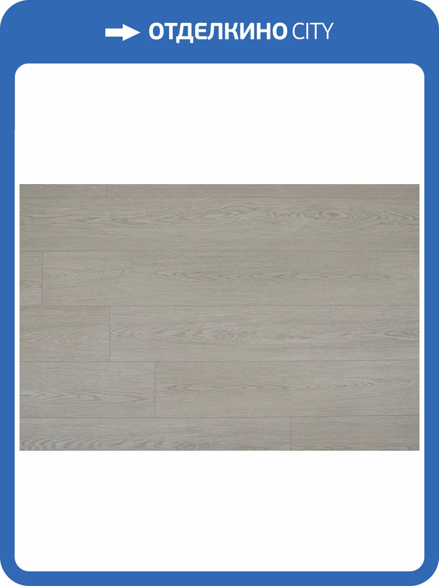 SPC Ламинат Steinholz Element 4.5/43 4V STH048E Эрде 1540x183 фото 8