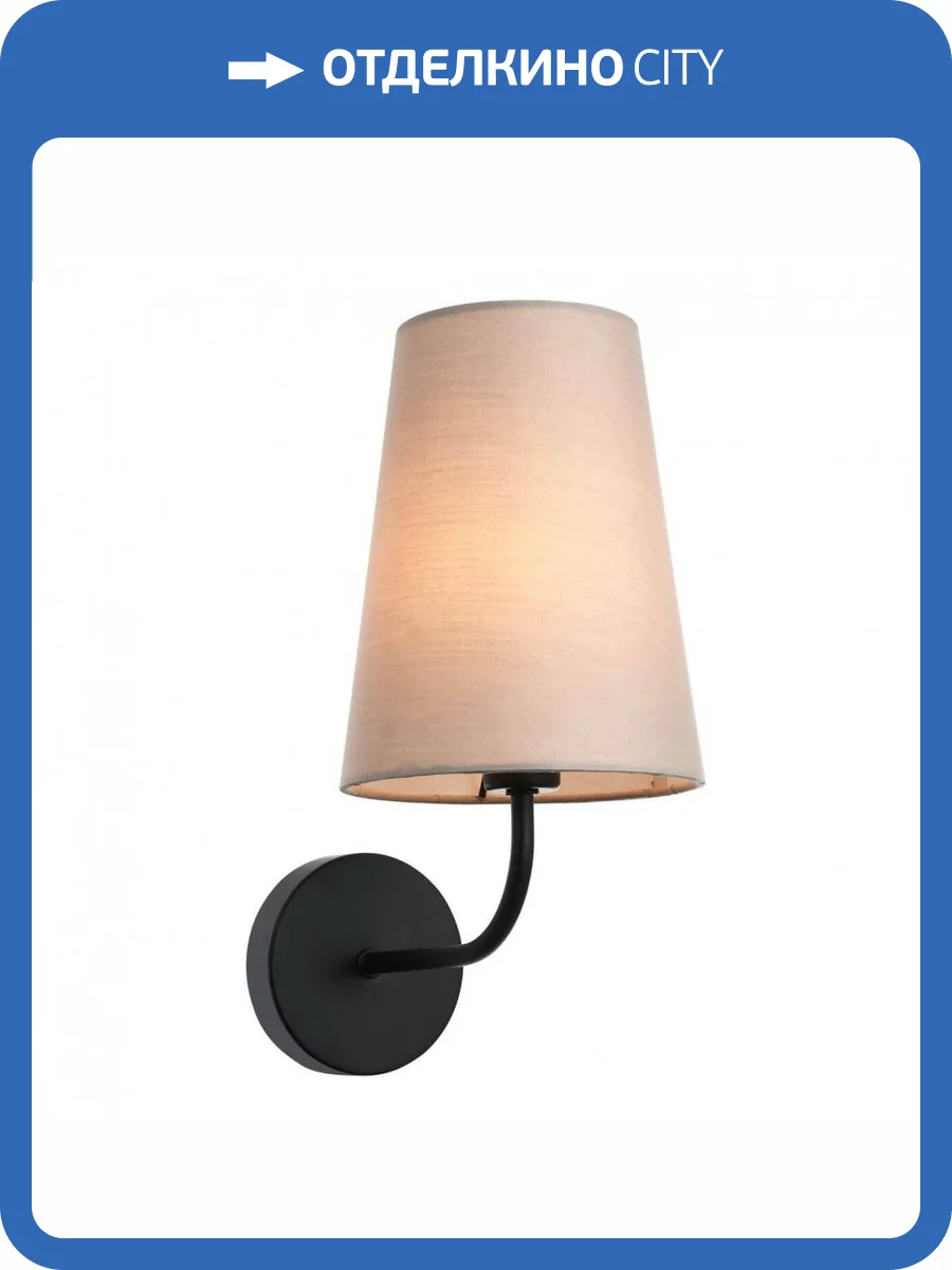 Бра Favourite Pfefferling 2364-1W фото 5