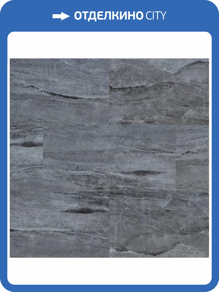 LVT Плитка Vinilam Ceramo Stone Glue 2.5/43 4V 91906 Колумбийский Камень 950x475 фото 2