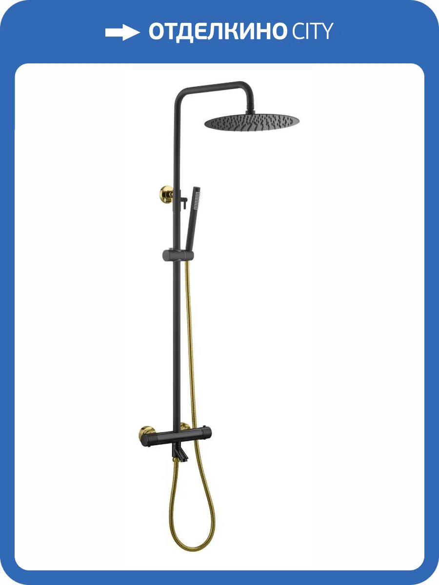 Душевая стойка Boheme Uno 468-T-BG золотая, черная, с термостатом фото 3