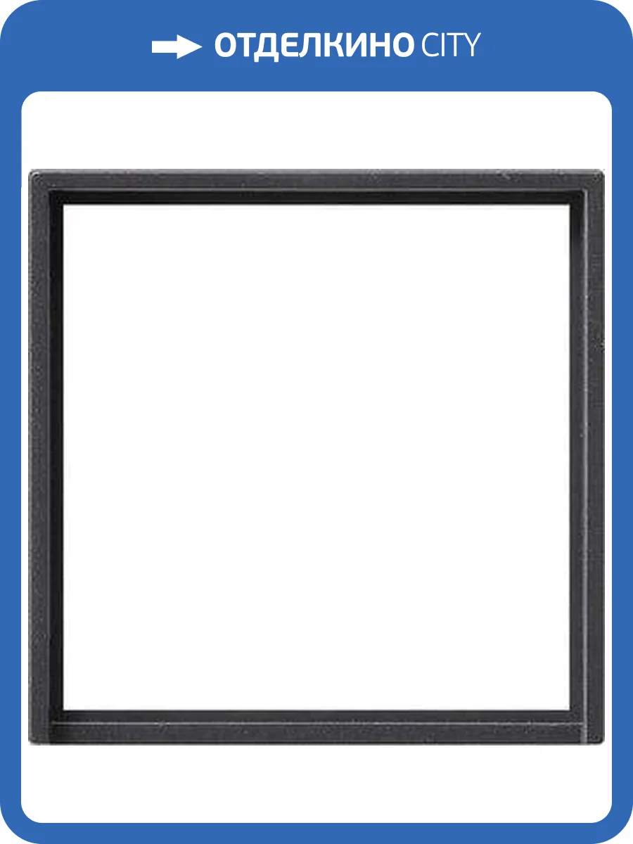 Рамка адаптерная Gira System 55 для устройств с накладкой 50х50мм антрацит 028228 фото 2